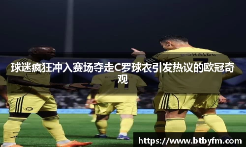 yy易游mile官网入口